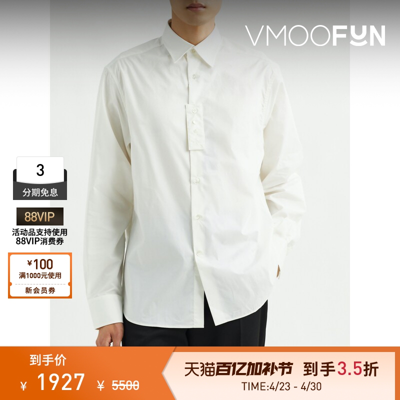 Lanvin Spring and Summer Men's Brand Logo Appliqué Cotton Poplin Shirt