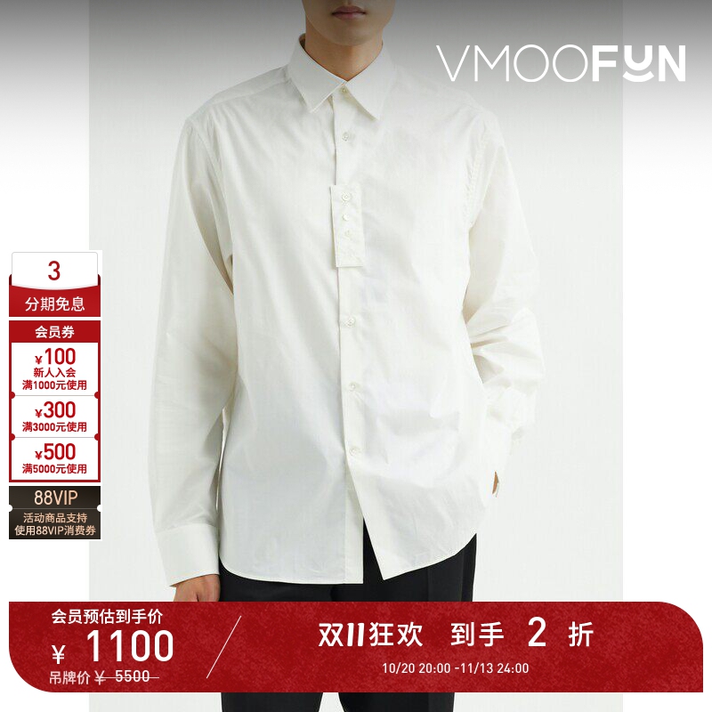 【D11 Discount】Lanvin Spring/Summer Men's Brand Logo Applique Cotton Poplin Shirt 【D11 Discount】Lanvin Spring/Summer Men's Brand Logo Applique Cotton Poplin Shirt