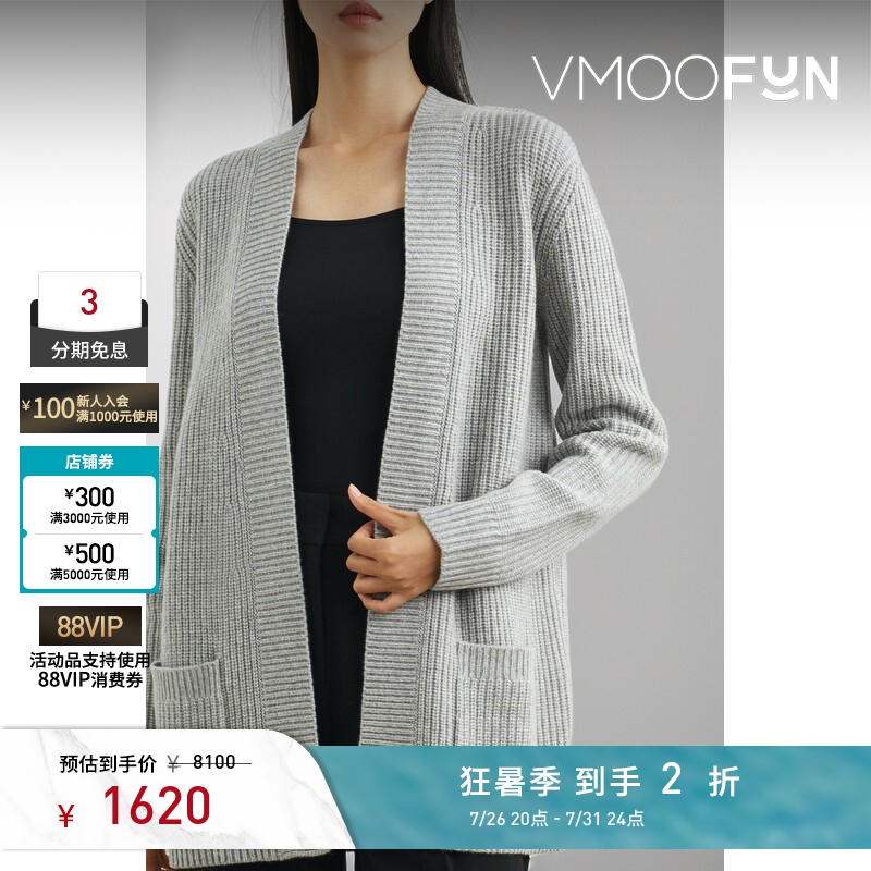 [Off-Season Special] Michael Kors Collection Women's Autumn and Winter Cashmere Cardigan Jacket