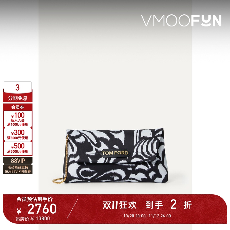【D11 Early Purchase】Tom Ford Floral Print Clutch Bag for Women 【D11 Early Purchase】Tom Ford Floral Print Clutch Bag for Women