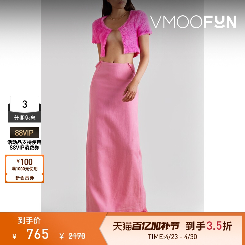 [End-Of-Season Discount] Jacquemus Autumn/Winter Women's Dopamine Brushed Knit Cardigan Sweater Jacket