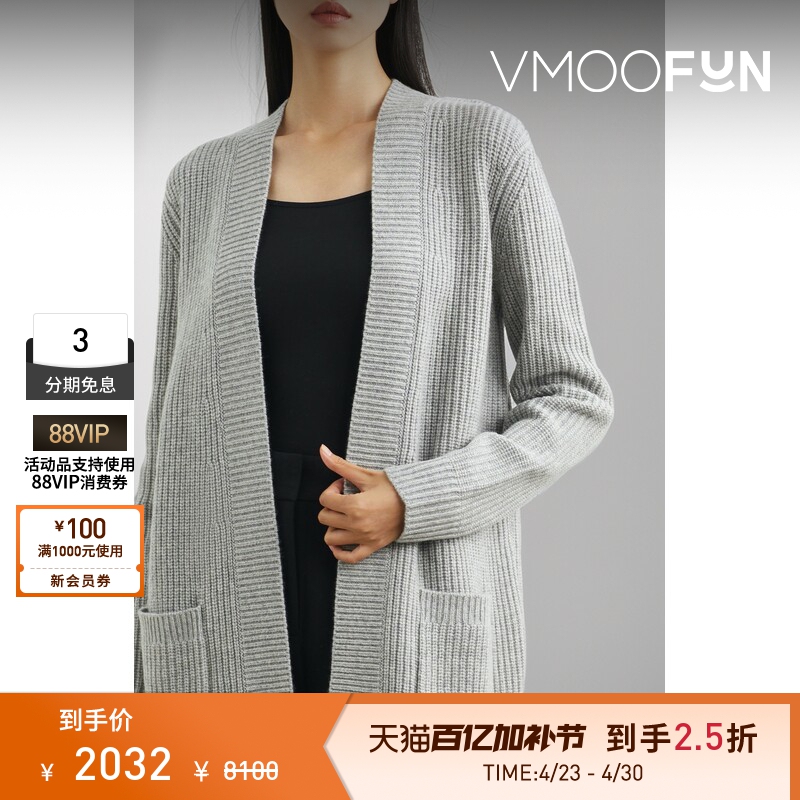 [End of Season Discount] Michael Kors Collection Women's Autumn and Winter Cashmere Cardigan Sweater Jacket