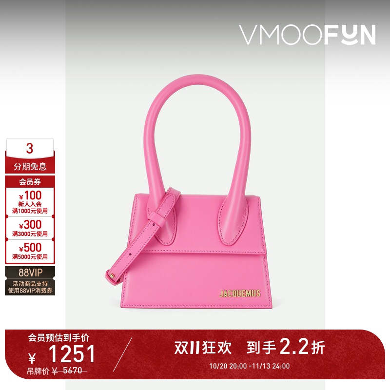 【D11 Discount】Jacquemus Women's Dopamine Leather Handbag with Embellishments