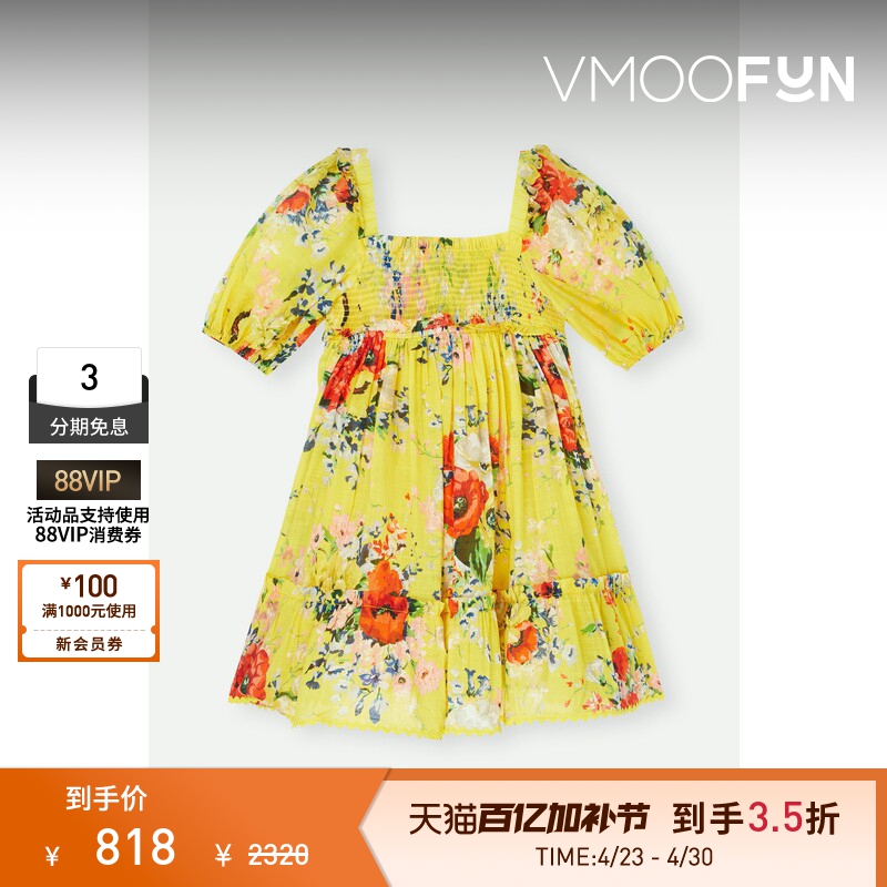 Zimmermann Spring and Summer Girls' Printed Parallel Crepe Cotton Voile Dress