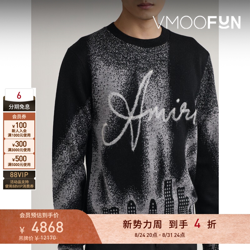 [Early Autumn Special] Amiri Autumn/Winter Men's Jacquard Knit Wool Blend Base Shirt Sweater
