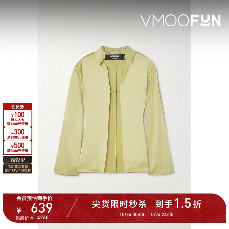 【D11 Flash Sale】Jacquemus Spring/Summer Women's Stylish and Sexy Satin Shirt with Embellishments 【D11 Flash Sale】Jacquemus Spring/Summer Women's Stylish and Sexy Satin Shirt with Embellishments