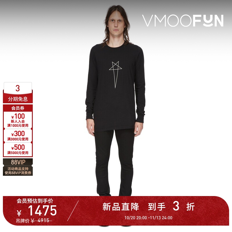 【D11 New Autumn/Winter Products】Rick Owens Men's Simple Solid Color Slim-Fit Jeans