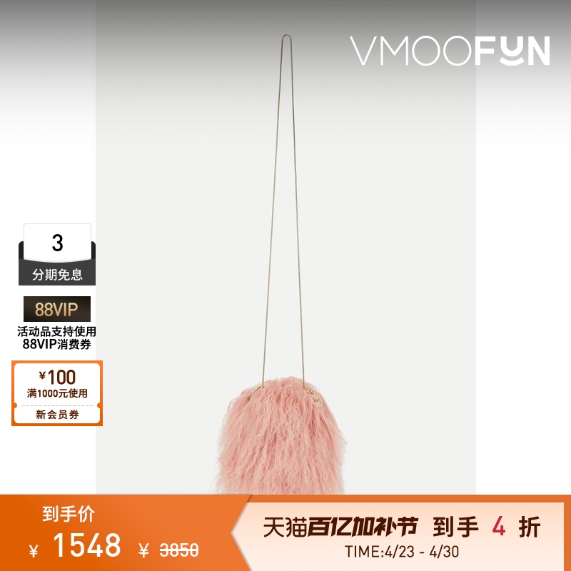 [Gift] Rosantica Summer Women's Faux Fur Shoulder Bag