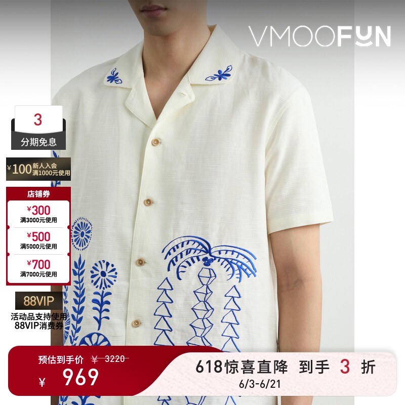 [Surprise Discount] Andersson Bell Spring/Summer Men's Cuban Collar Embroidered Cotton-Linen Blend Shirt