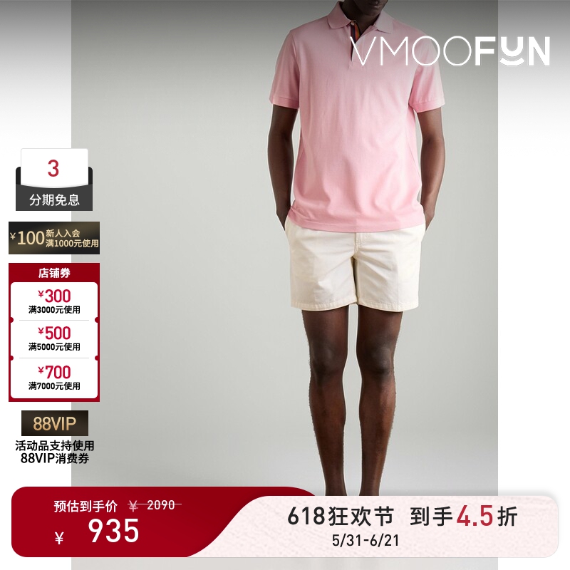 【618 Carnival】Paul Smith Spring/Summer Men's Cotton Pique Polo Shirt 【618 Carnival】Paul Smith Spring/Summer Men's Cotton Pique Polo Shirt