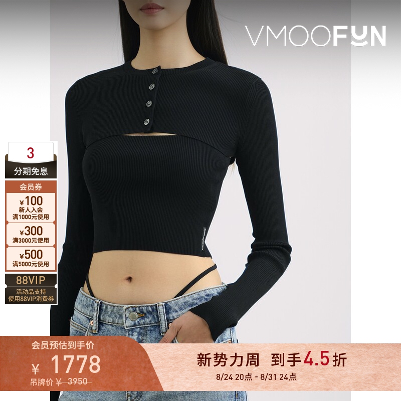 [Early Autumn Special] Alexander Wang/Alexander Wang Autumn/Winter Women's Ribbed Knit Base Shirt