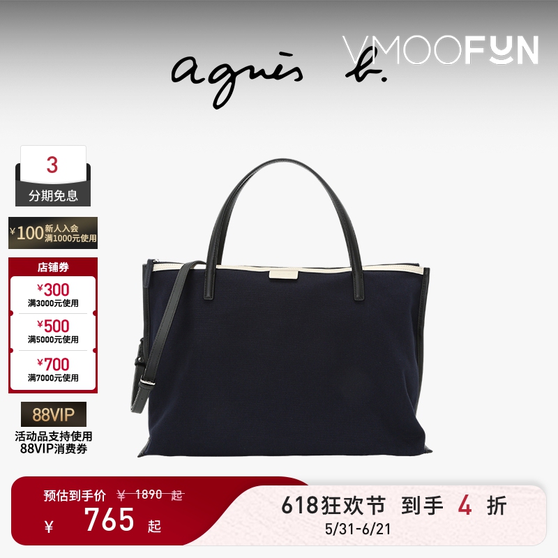 [Gift] Agnès B. Cotton Medium-Sized Women's Commuter Shoulder Bag Tote Bag Casual Crossbody Bag