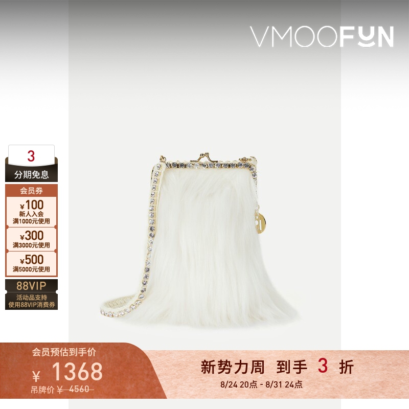 [Gift] Rosantica Women's Plush Metallic White Shoulder Bag