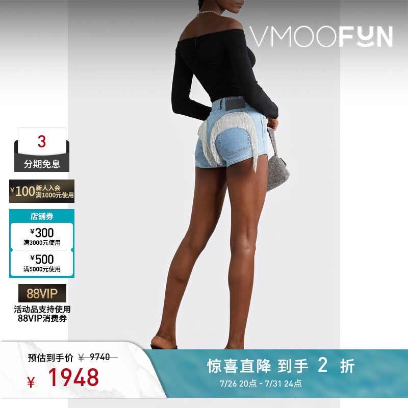 [Summer Special] Mugler Spring/Summer Women's Fashionable Blue Tassel Patchwork Slim Fit Denim Shorts