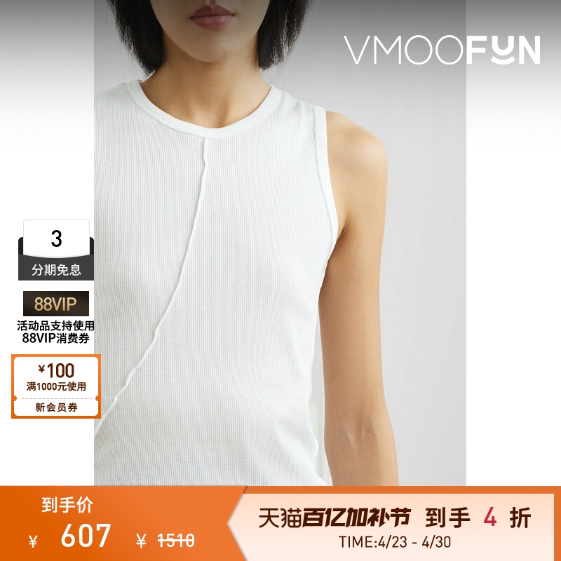 Helmut Lang Spring and Summer Women's Ribbed Cotton Knitted Tank Vest
