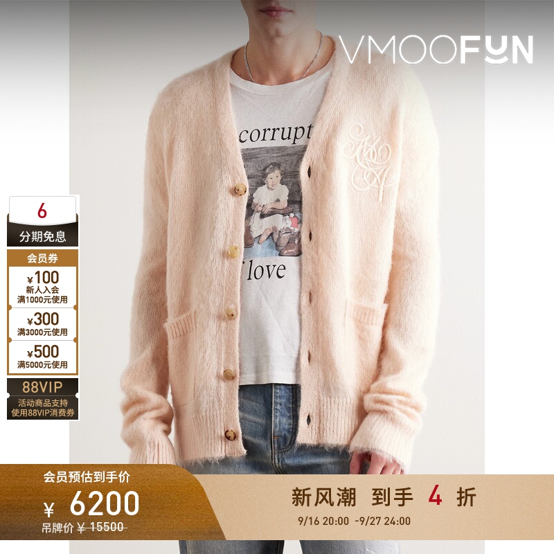 【Early Autumn Special】Amiri Autumn/Winter Men's Pink Brand Logo Embroidered Fleece Knit Cardigan Sweater