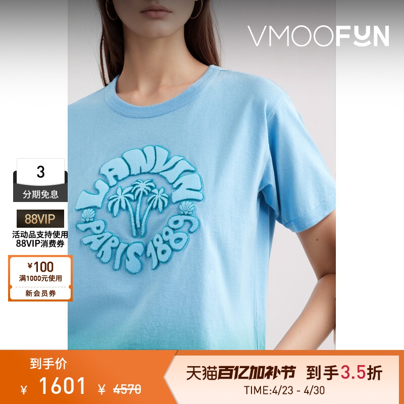 Lanvin Spring and Summer Women's Appliqué Gradient Cotton Jersey T-Shirt