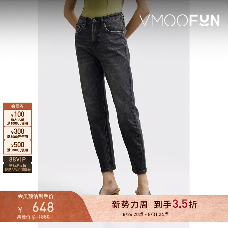 [Discount] Ksubi Women's High-Waisted Comfortable Tapered Jeans