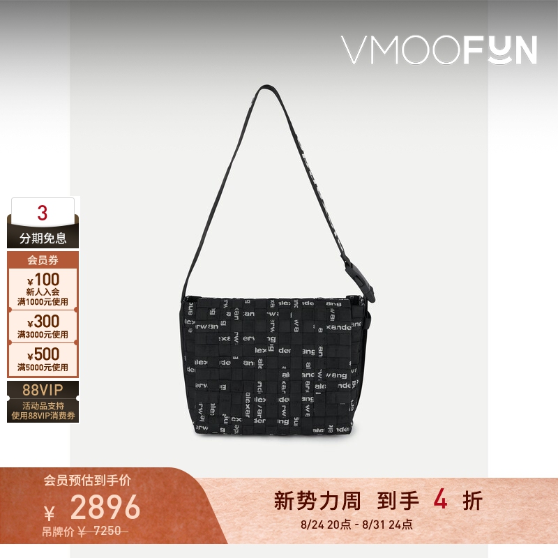 [Gift] Alexander Wang/Alexander Wang Women's Jacquard Grain Pattern Shoulder Bag