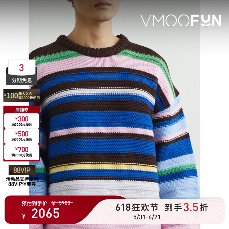 【618 Carnival】Jw Anderson Men's Autumn and Winter Loose Striped Merino Wool Crew Neck Pullover Sweater