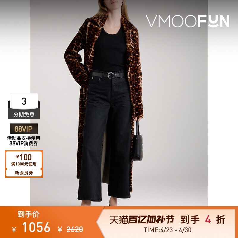 Agolde Ren Women's Classic Durable High-Waisted Wide-Leg Jeans