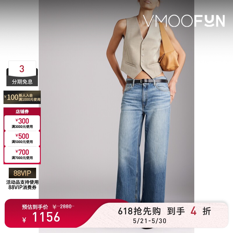 【618 Carnival】Re Done Women's Vintage Cool Low-Waist Wide-Leg Jeans