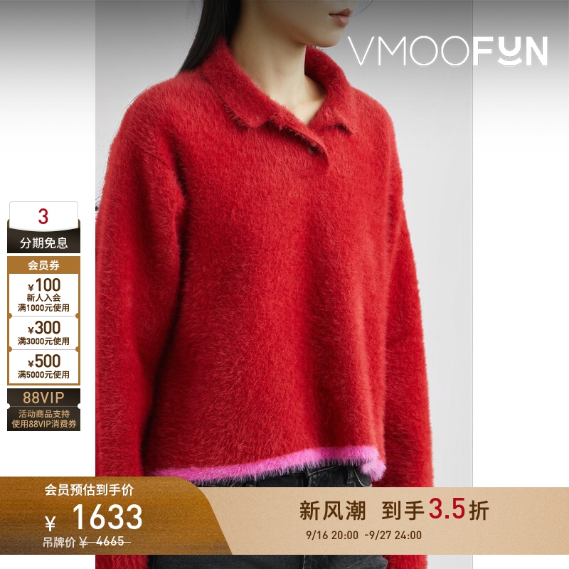 [Early Autumn Special Offer] Jacquemus Women's Autumn/Winter Brushed Knit Blend Red Sweater