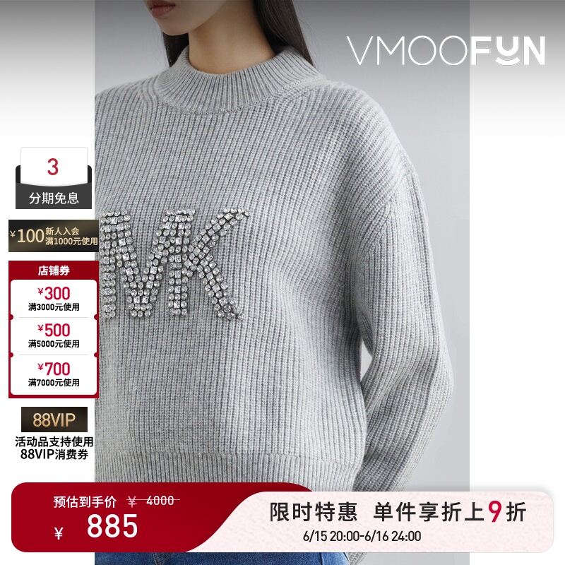 [Limited Time Discount 10% off] Michael Michael Kors Women's Autumn and Winter Ribbed Blended Sweater