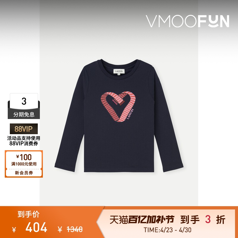Lanvin Summer Girls' Printed Cotton Long-Sleeved T-Shirt