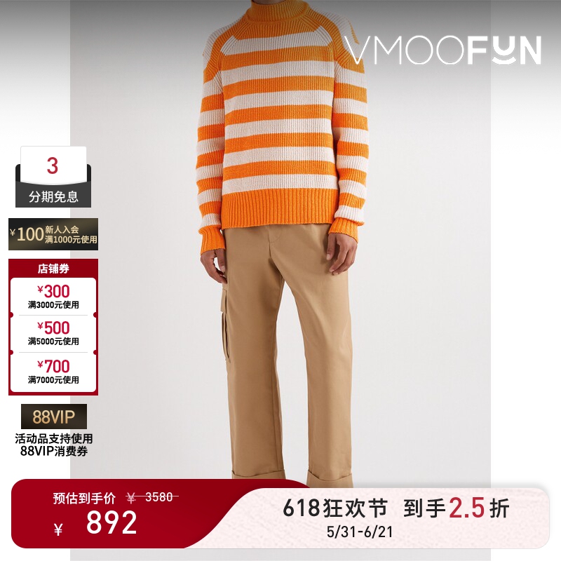 【Limited Time Discount 10% off 】Jacquemus Autumn and Winter Men's Striped Color-Block Knit Sweater