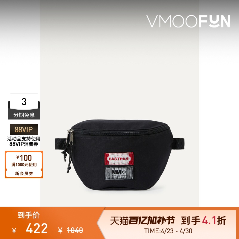 [Gift] Mm6 Maison Margiela Women's Co-Branded Reversible Waist Bag