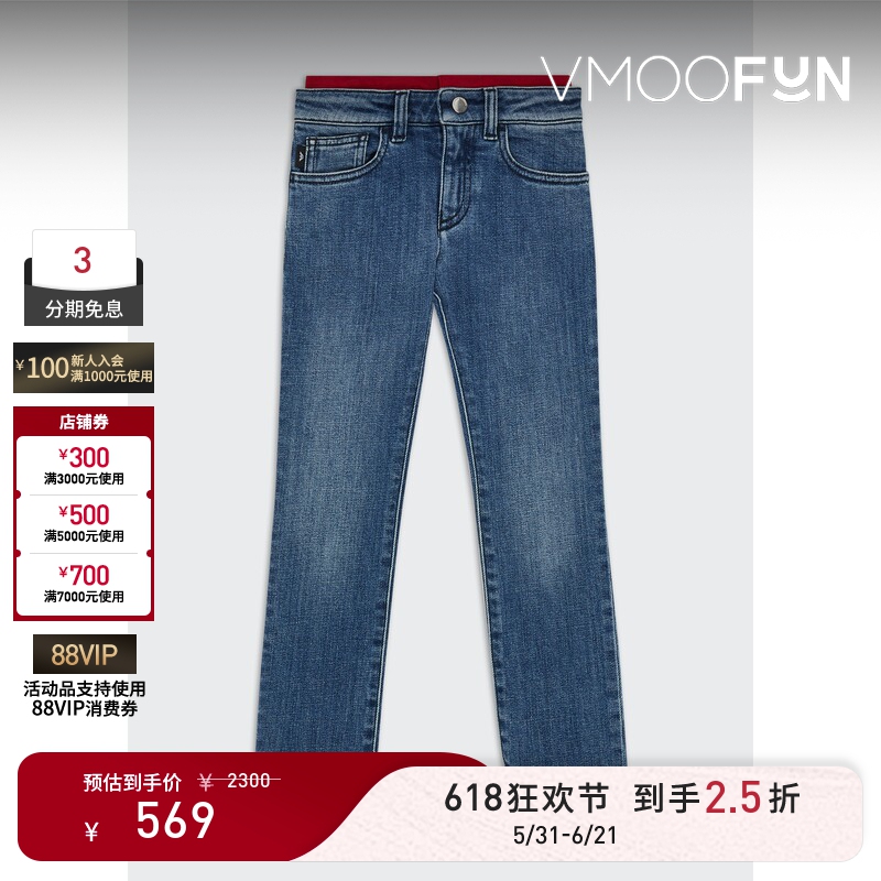 【618 Carnival】Emporio Armani Spring Boys' Straight-Leg Jeans