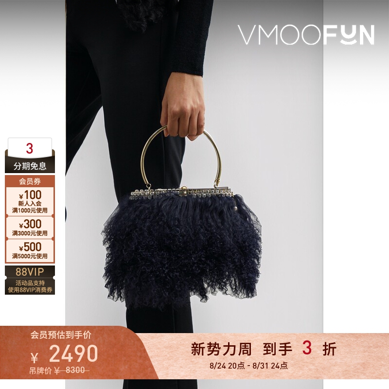 [Gift] Rosantica Summer Women's Faux Fur Golden Metallic Handbag