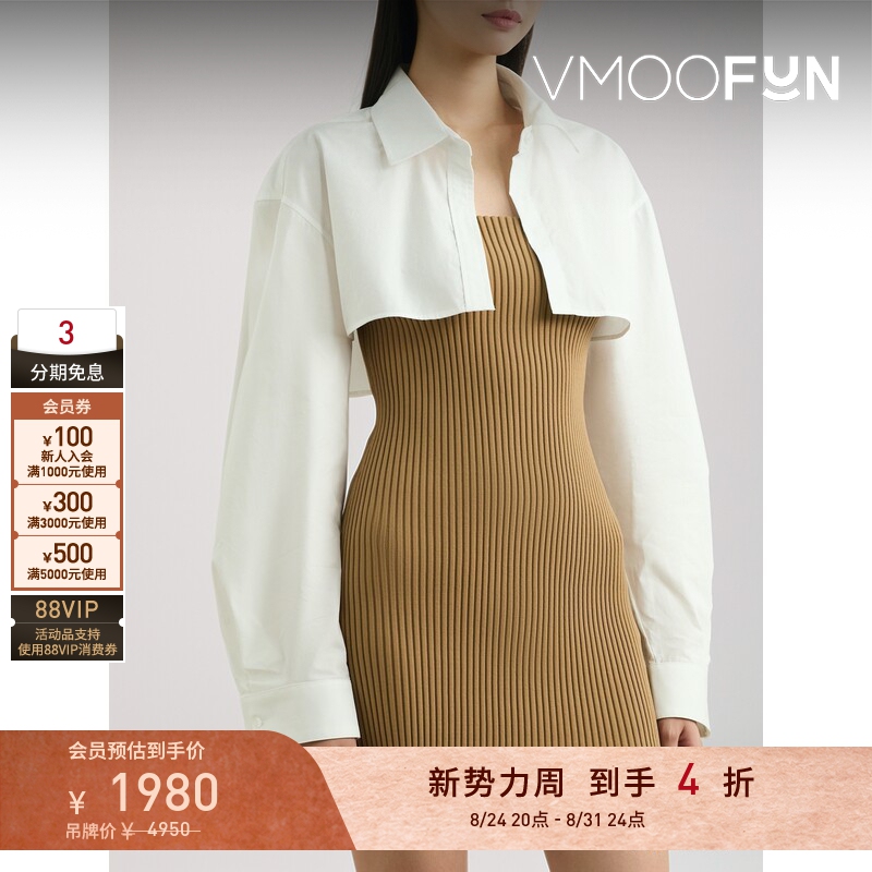 [Discount] Alexander Wang Spring/Summer Women's Cotton Poplin Ribbed Knit Dress