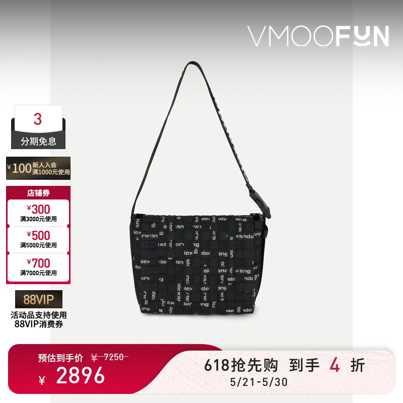 [Gift] Alexander Wang/Alexander Wang Women's Jacquard Grain Pattern Shoulder Bag
