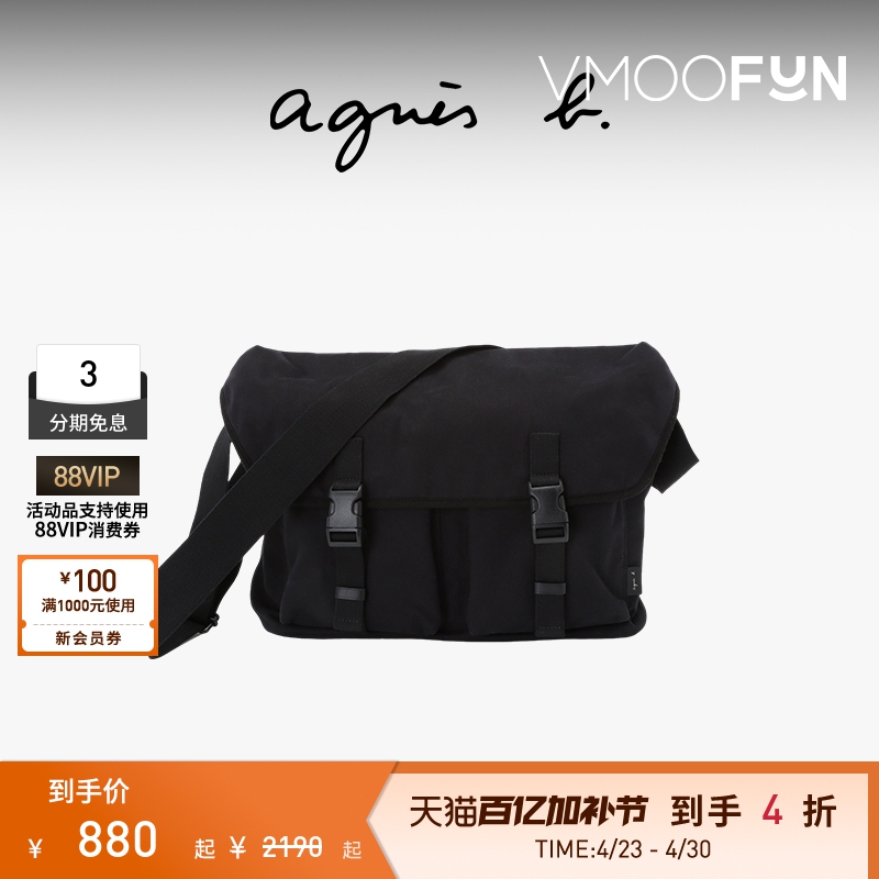 [Gift] Agnès B. Classic Series Pure Cotton Large Men's Handbag Shoulder Bag Crossbody Bag