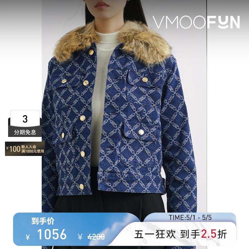 [End of Season Discount] Michael Michael Kors Women's Autumn and Winter Faux Fur Trim Denim Jacket