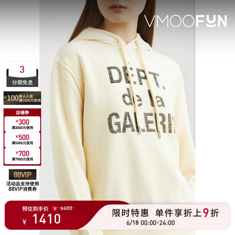 [Limited Time Discount 10% off] Lanvin Autumn and Winter Unisex Logo Terry Cotton Light Yellow Hooded Sweatshirt