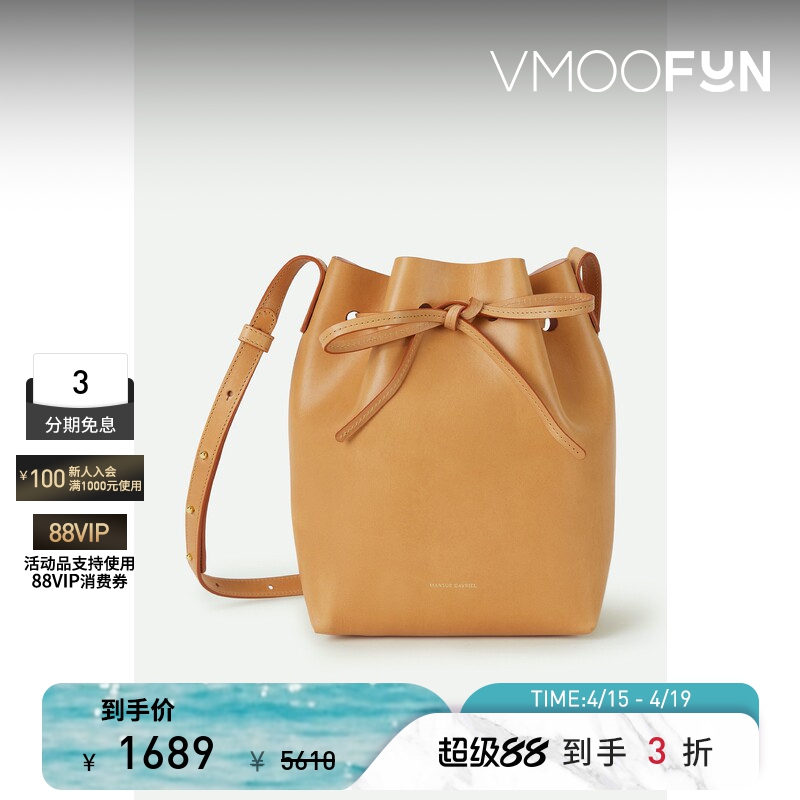 [Gift] Mansur Gavriel Women's Mini Leather Bucket Bag