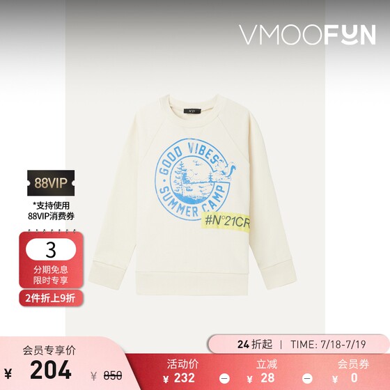 
[Discount]N21 Spring Boys Printed Sweatshirt