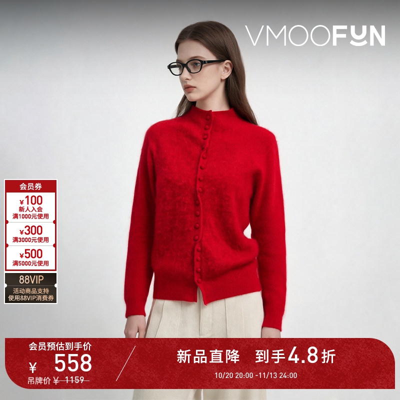 【D11 Autumn/Winter New Collection】Petit Bari Women's Knitted Cardigan with Wool, Half-Turtleneck, Long Fleece Texture, Soft and Smooth 【D11 Autumn/Winter New Collection】Petit Bari Women's Knitted Cardigan with Wool, Half-Turtleneck, Long Fleece Texture, Soft and Smooth