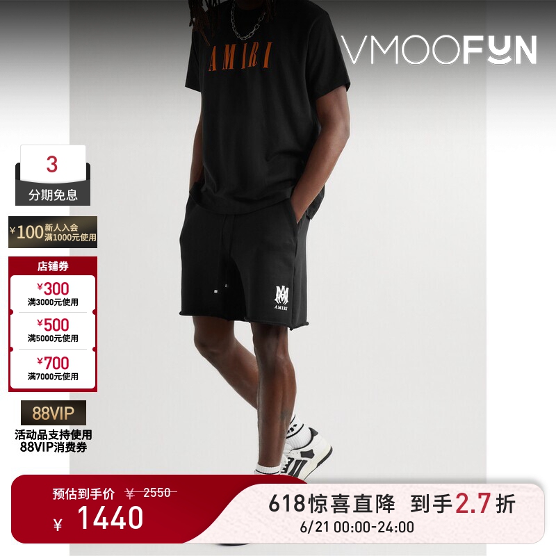 [Surprise Discount] Amiri Spring/Summer Men's Wide-Leg Cotton Drawstring Shorts with Satin Trim Casual Pants