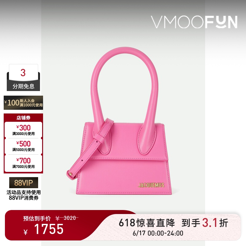[Surprise Price Drop] Jacquemus Women's Dopamine Leather Handbag with Embellishments