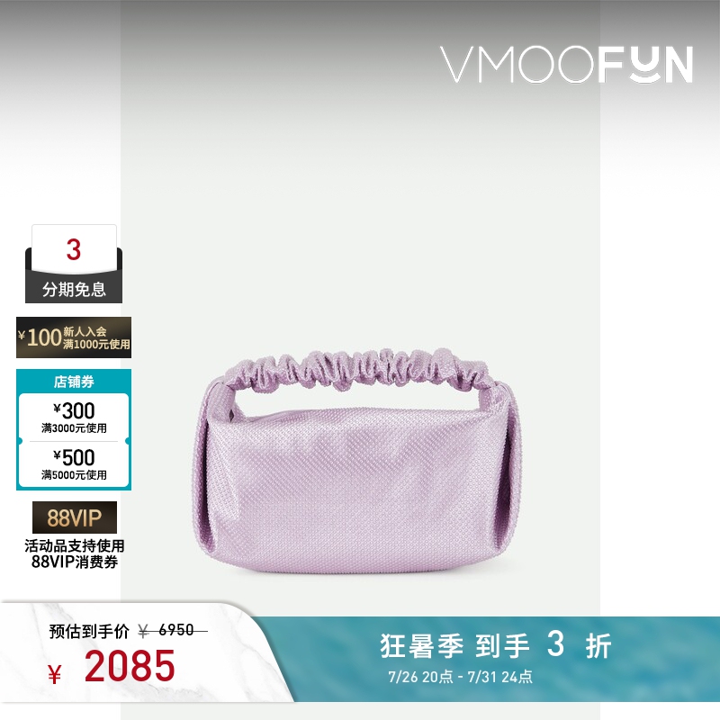 [Gift] Alexander Wang Women's Embellished Satin Handbag