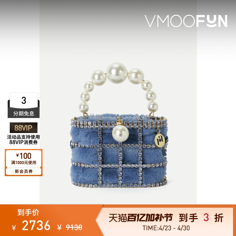 [Gift] Rosantica Women's Faux Fur Metal Handbag