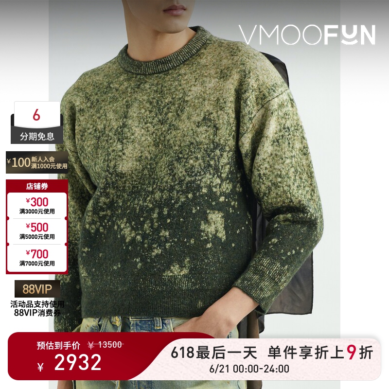 【Limited Time Discount 10% off】Maison Margiela Men's Autumn Loose Knit Wool Sweater