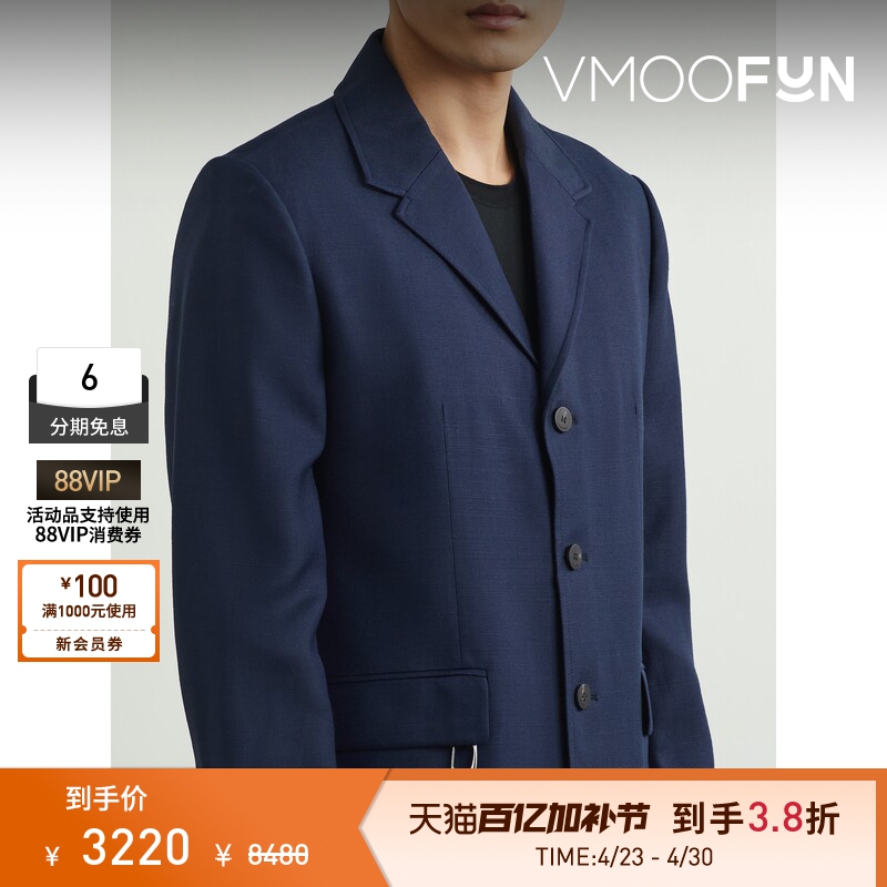 [End-Of-Season Discount] Jacquemus Autumn/Winter Men's Embellished Grain Fabric Blazer