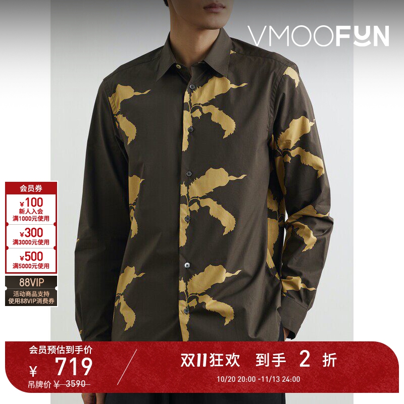 【D11 Discount】Paul Smith Summer Men's Printed Cotton Poplin Shirt 【D11 Discount】Paul Smith Summer Men's Printed Cotton Poplin Shirt