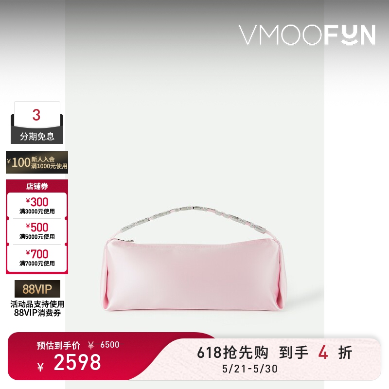 [Gift] Alexander Wang/Alexander Wang Women's Embellished Satin Handbag