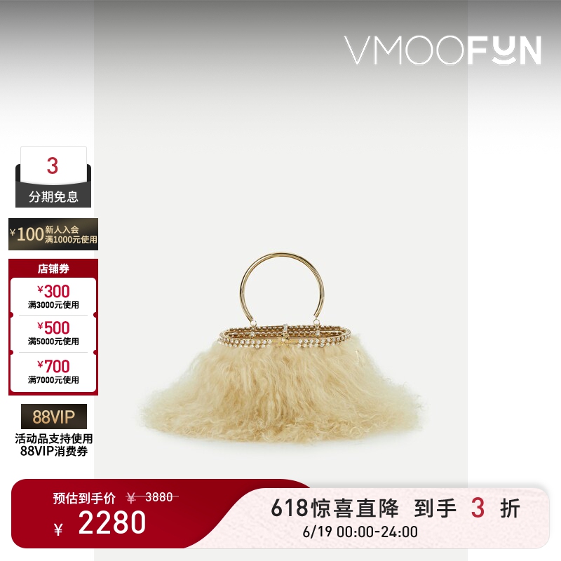 [Limited Time Discount 10% off] Rosantica Summer Women's Faux Fur Golden Metallic Handbag